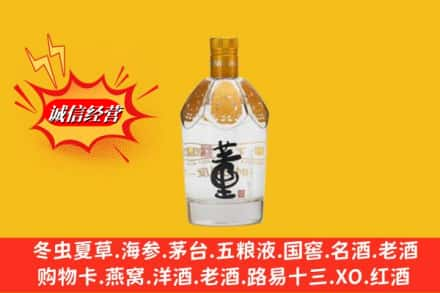 铁山区回收老董酒